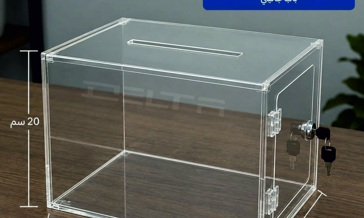 صندوق بقشيش شفاف أكريليك – Acrylic Tip Box